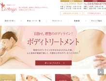 Tablet Screenshot of lesanges.jp